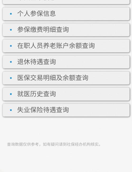 信诚人过世医保卡里的钱取出流程，手把手教你搞定继承难题